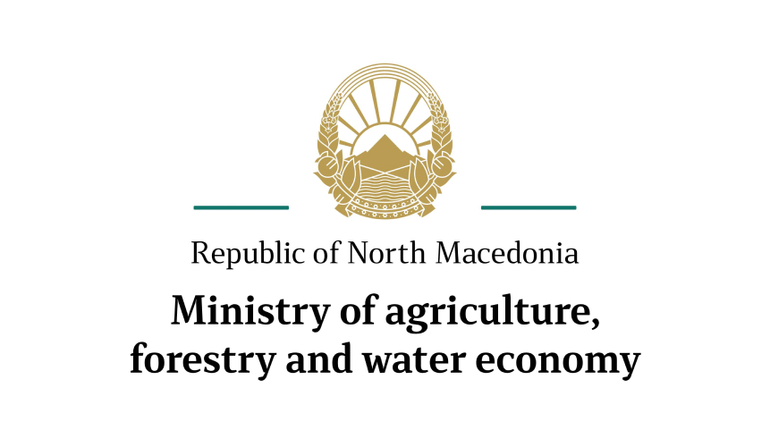 Logo Government of the Republic of North Macedonia